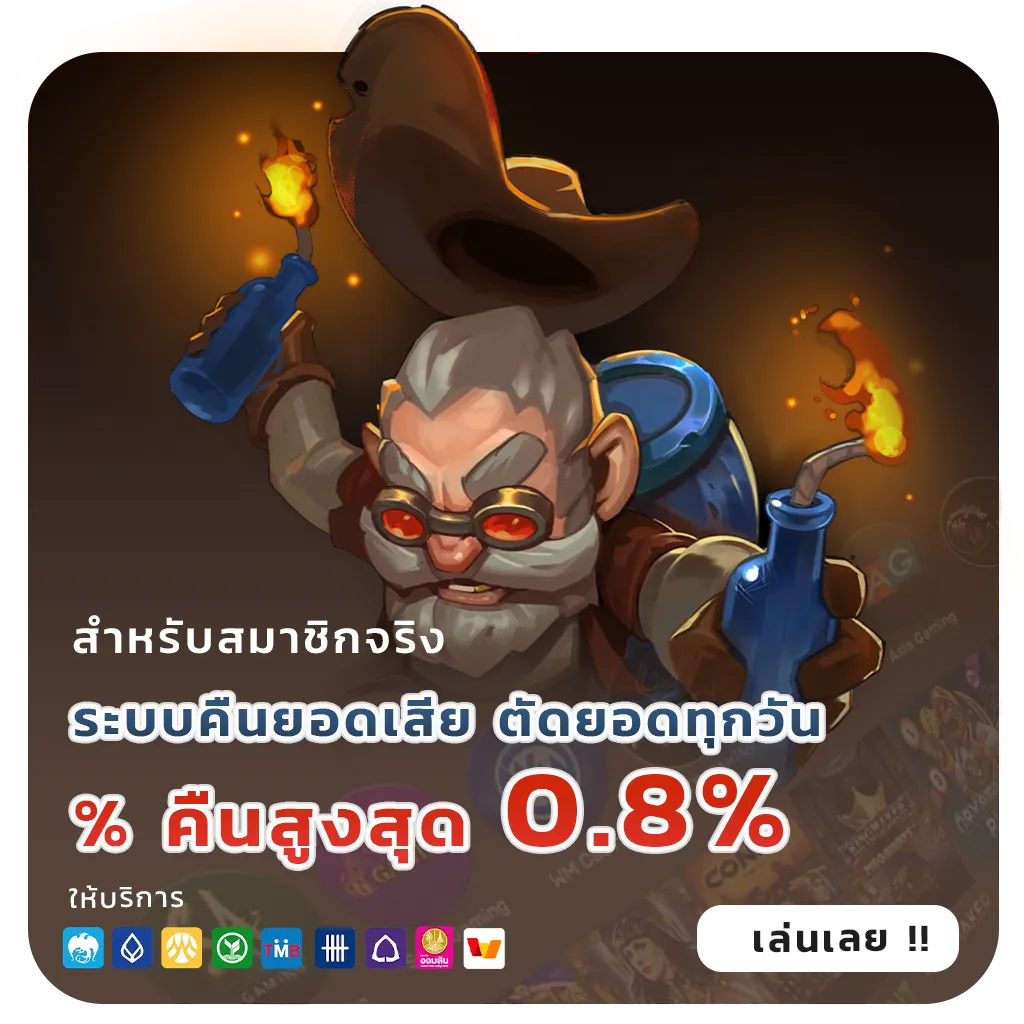 เว็บสล็อตแตกหนักเปิดใหม่