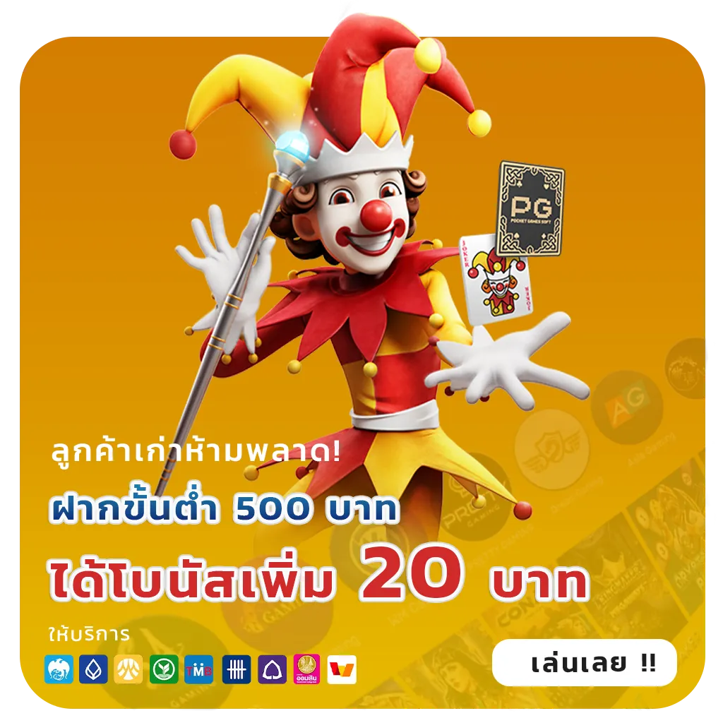 เว็บสล็อตใหม่ล่าสุด 2026