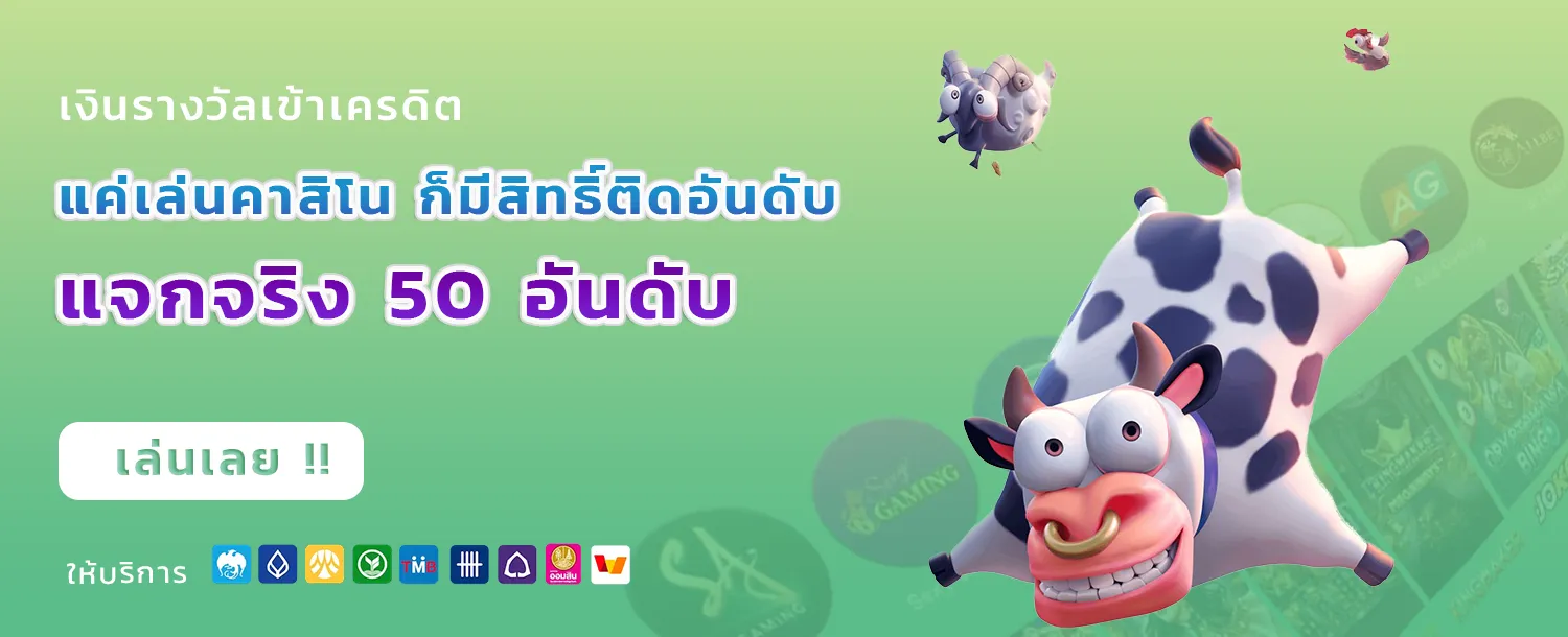 เว็บสล็อตใหม่ล่าสุดเว็บตรง