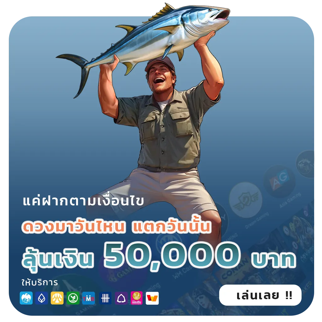 เว็บสล็อตไม่ผ่านเอเย่นต์ใหม่
