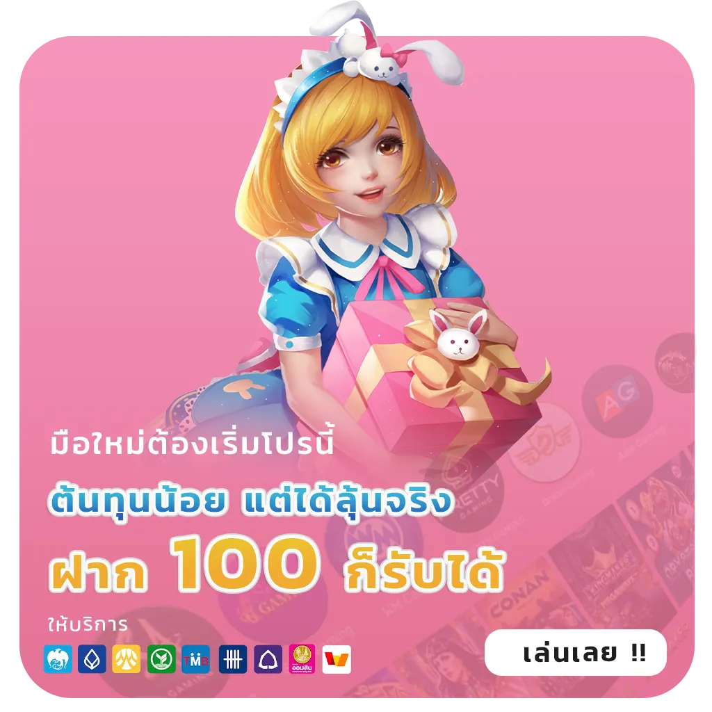 เว็บสล็อตมาใหม่ล่าสุด