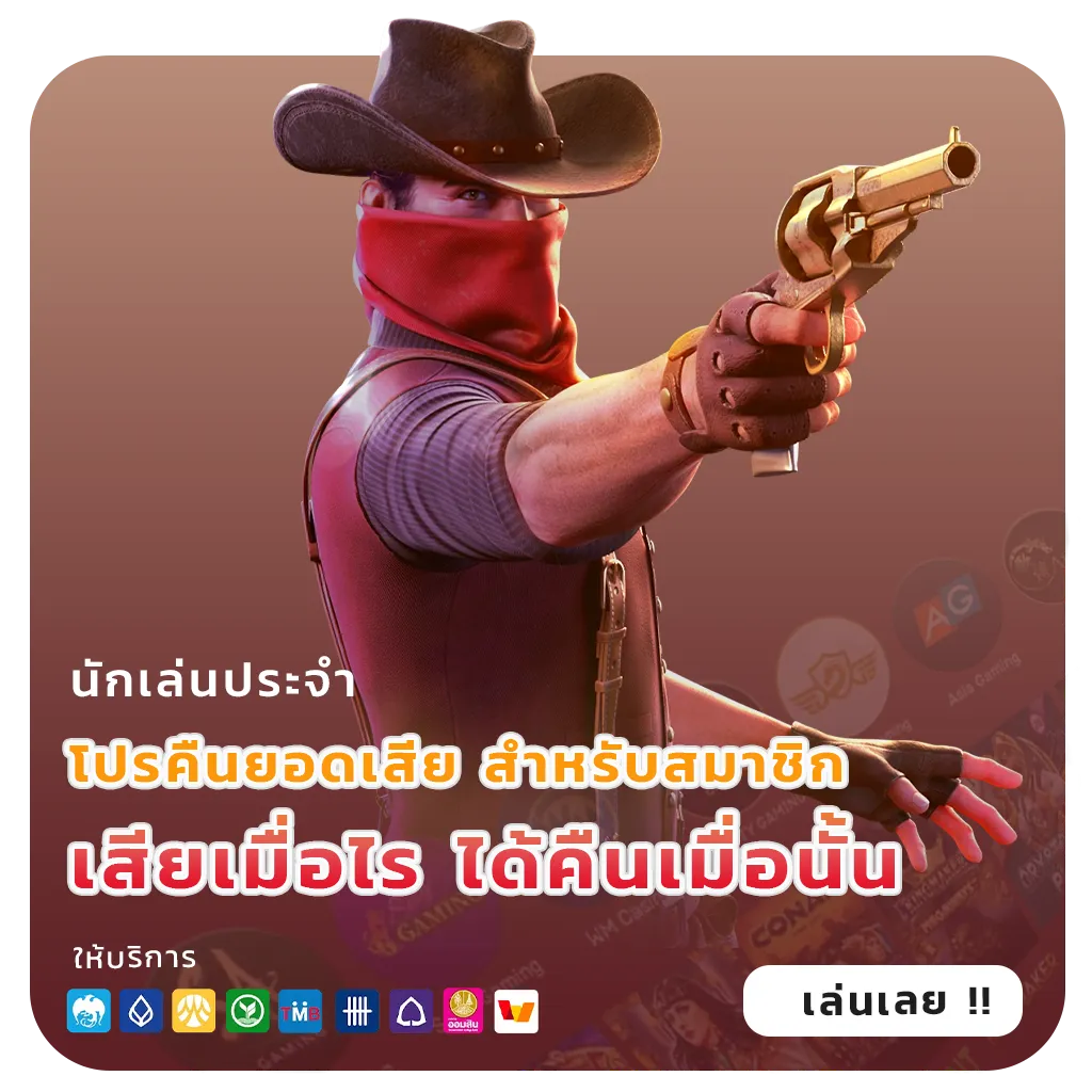 สล็อตเว็บใหม่แตกง่าย
