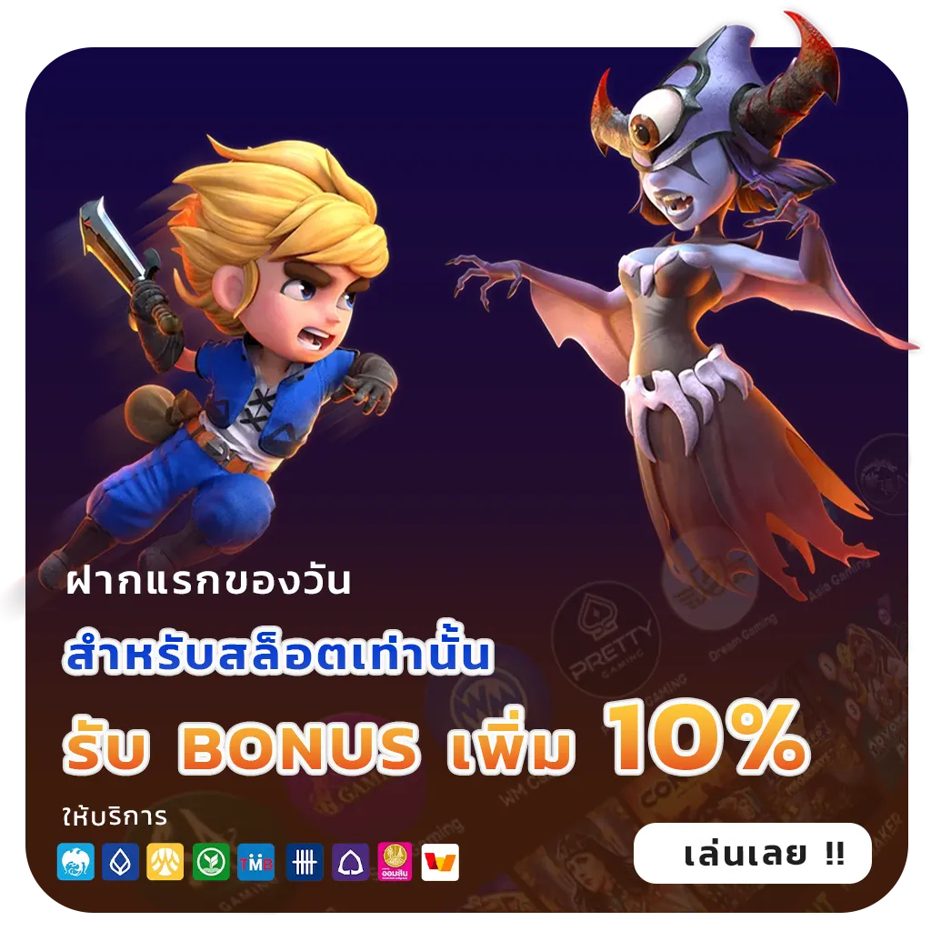 สล็อตเว็บตรงล่าสุดวันนี้